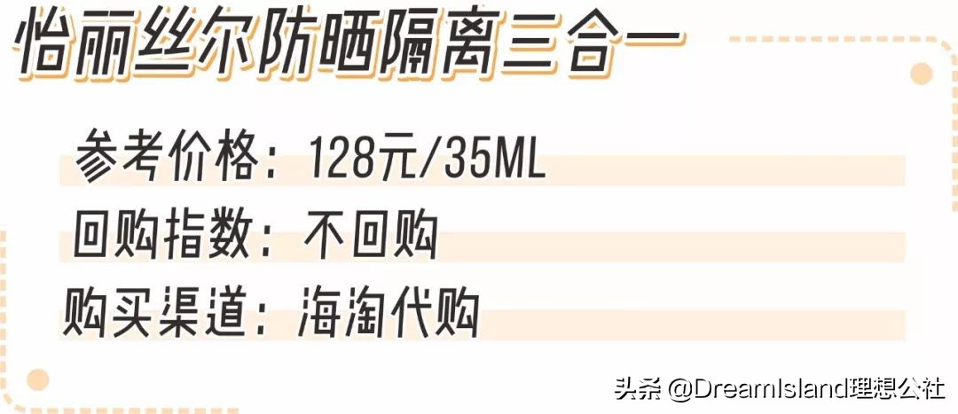 sk2化妆品神仙水还能不能用,sk2的神仙水好用吗用过的说一下