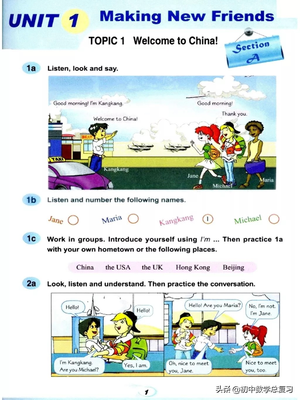 仁爱英语七下第一课预习笔记,仁爱英语七年级上册新教材目录