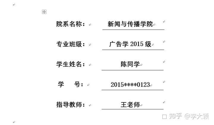 写学术论文步骤,学术论文word直方图怎么做