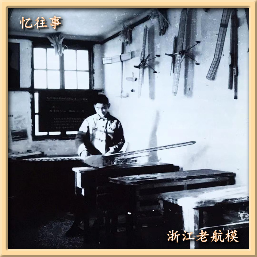 航模运动的视频,我的航模史