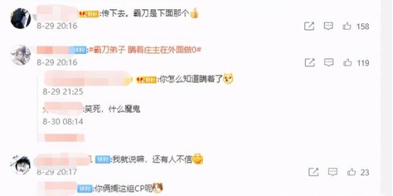 剑网三萌新北天药宗,剑网三联动药宗立牌