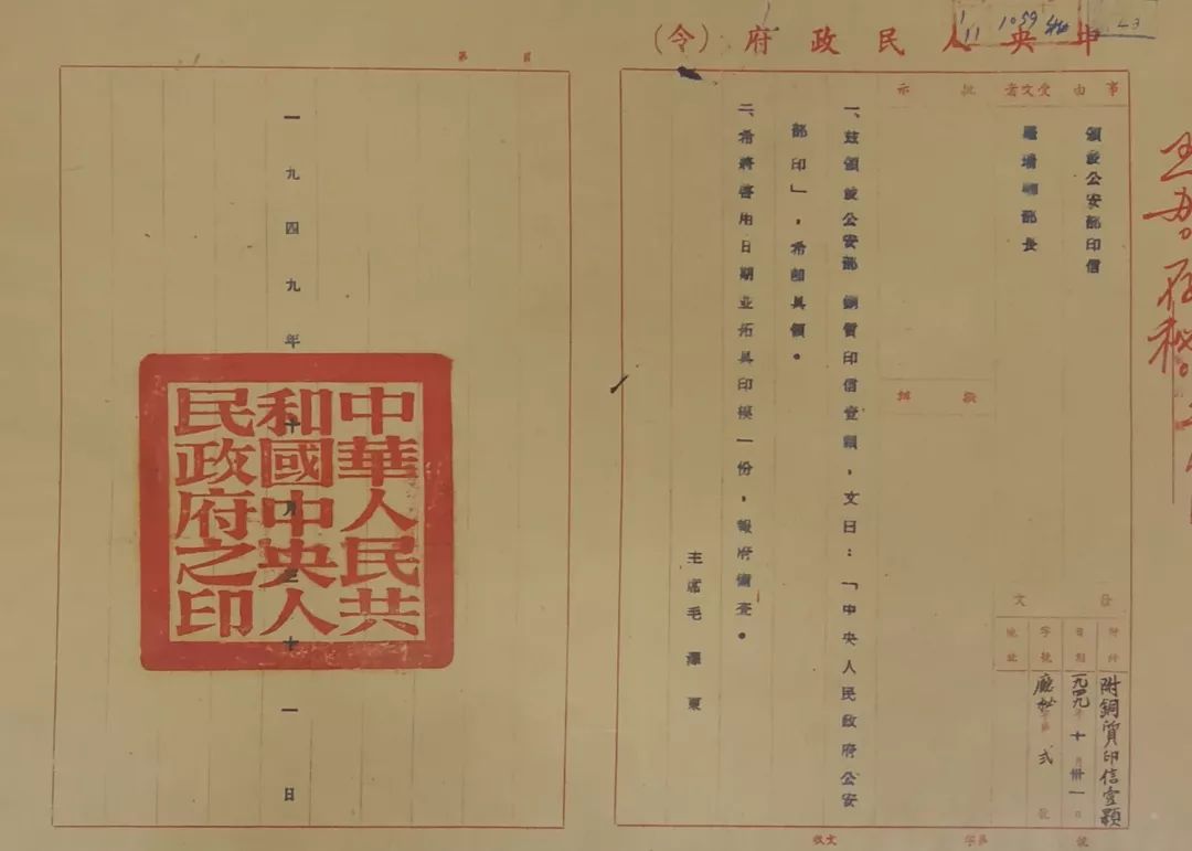 中国警服变迁的历史意义,警服变迁可以反映出什么