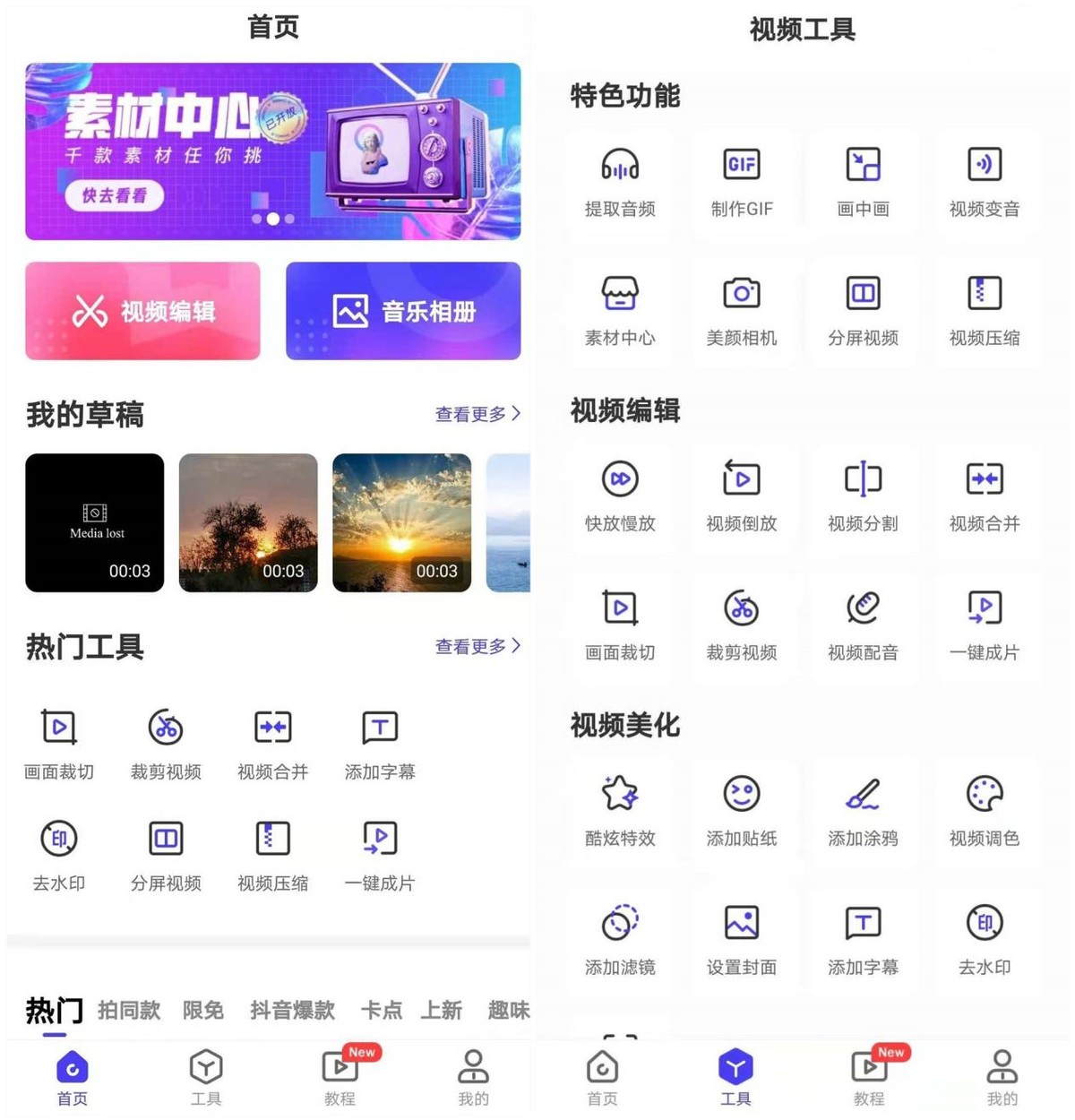 微信长按2秒钟开启18个隐藏功能,微信更新8.0.5最新版本功能设置