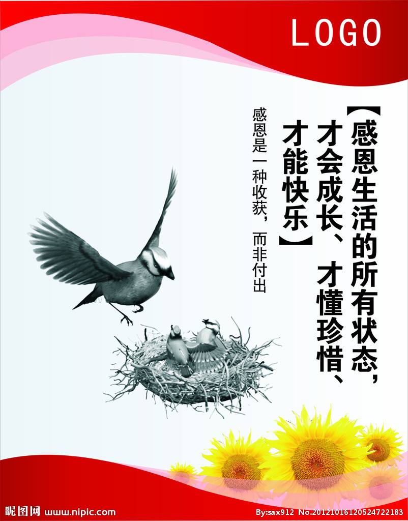 中国好房东主动免去租户两月房租,中国好的房东免租吗