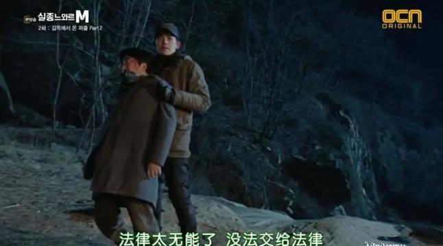 幽灵韩剧在线观看完整版免费,幽灵韩剧1-16集完整版解说