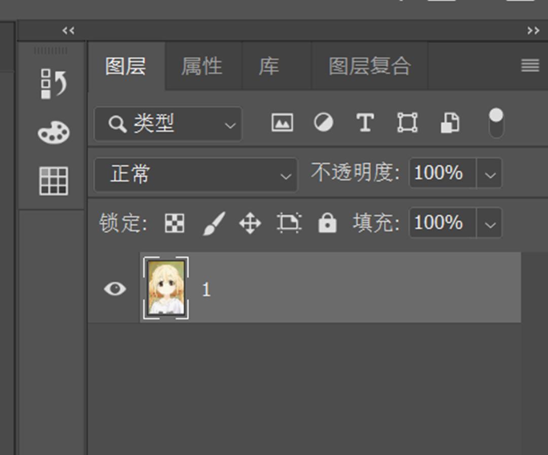 如何使用ps制作1寸证件照,用ps如何制作1寸证件照