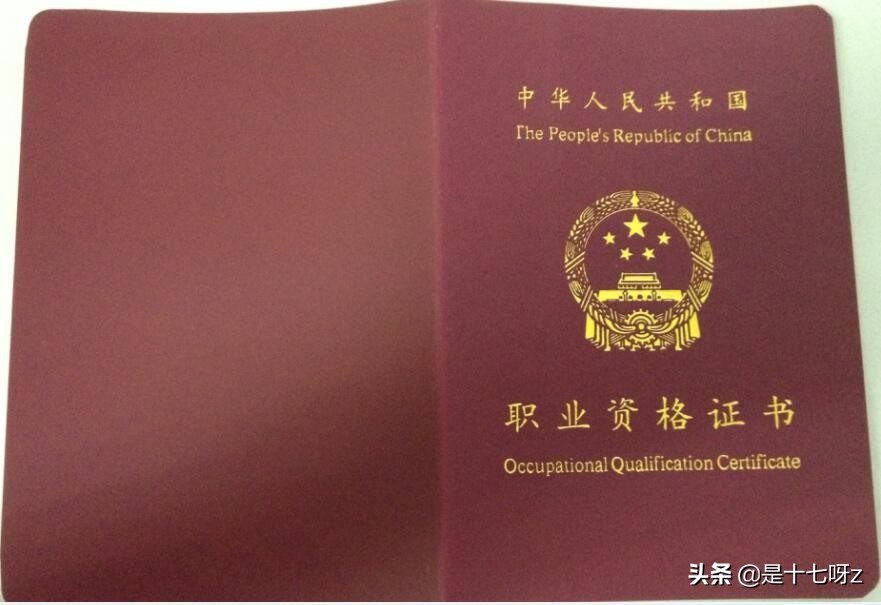 安全评价师考试要求,安全评价师学习什么内容