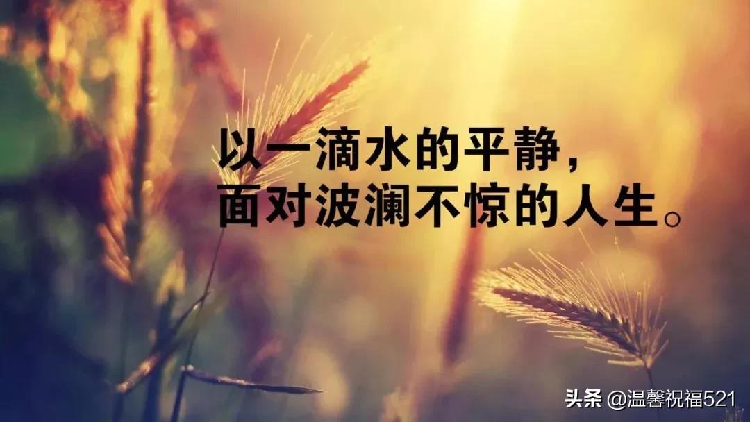 朋友圈触动人心的早安说说,最触动人心的早安句子