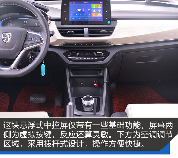 打破6座车魔咒的宝骏360好在哪,18款宝骏360自动豪华型介绍