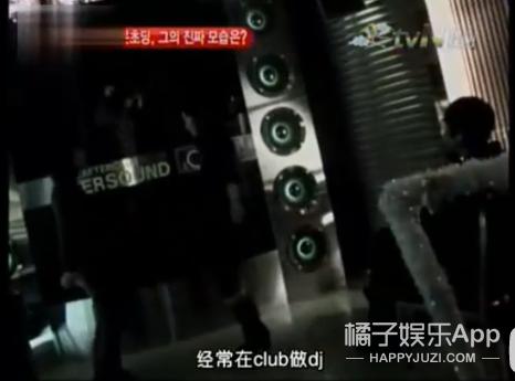 水晶男孩殷志源迪拜,殷志源吐槽水晶男孩