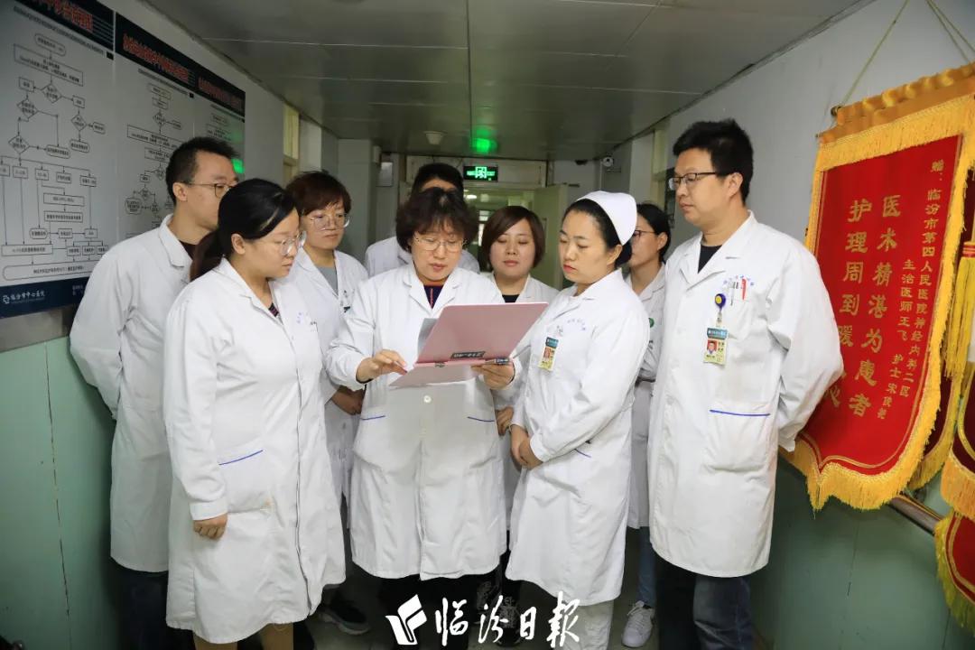 临汾市中心医院十大名医,临汾市中心医院李万英照片