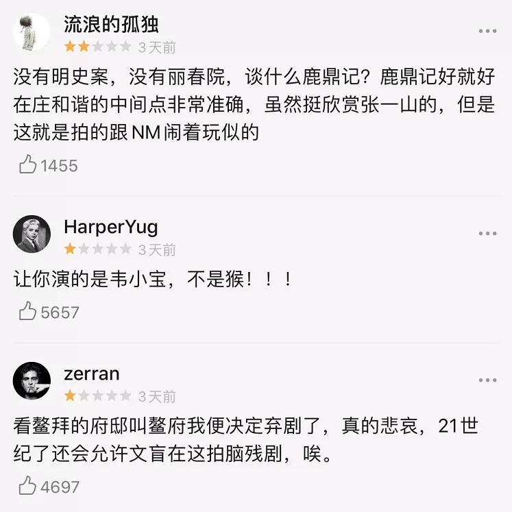 张一山跟杨紫可能成一对吗,现在的张一山配杨紫吗