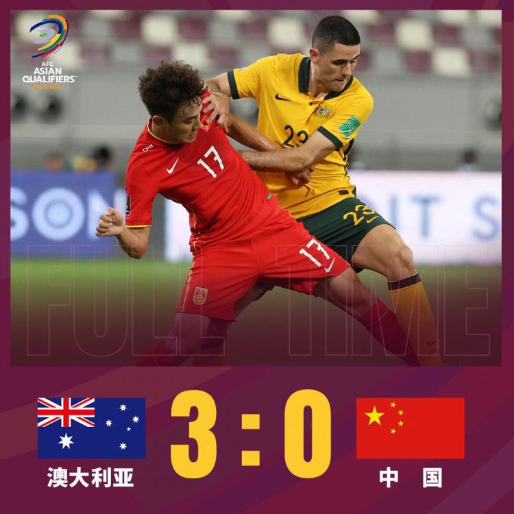世界杯亚洲预选赛中国澳大利亚,世界杯预选赛中国0比3负韩国