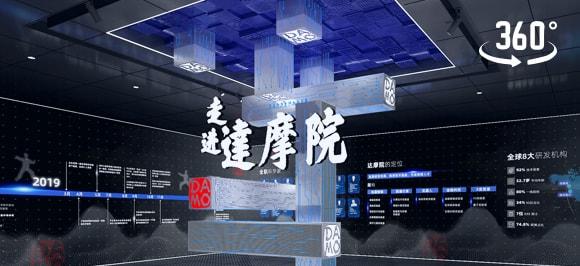 2020云栖大会感悟,未来10年云栖大会