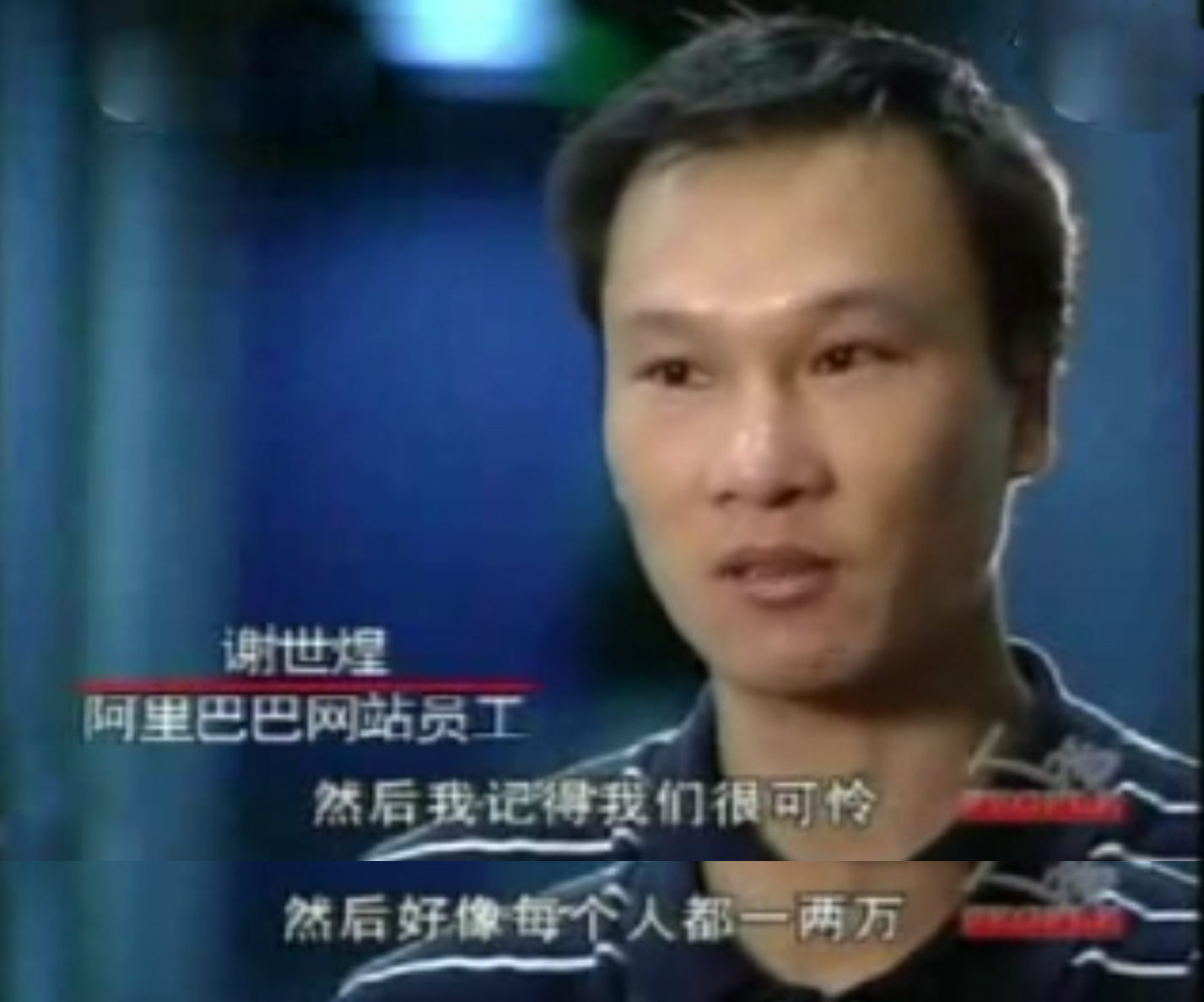 马云人生中的两大贵人,马云30岁才是人生的开始