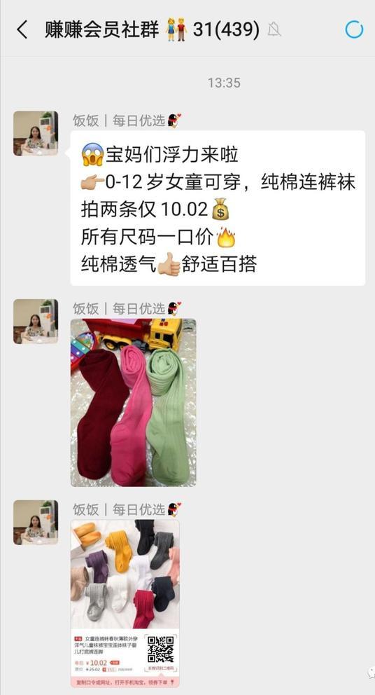 现在做淘客还能赚到钱吗,淘客返利模式还能做吗