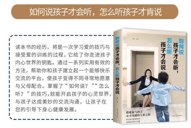 父母老爱唠叨孩子,父母每天唠叨孩子会怎样