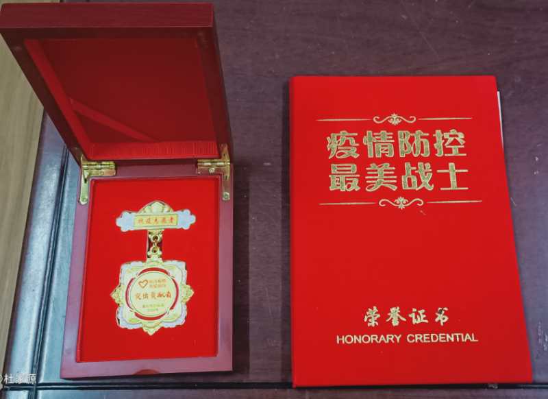 寤惰竟灞卞疂绉戞妧鏈夐檺鍏徃鍗栫殑涓滆タ,寤惰竟灞卞疂绉戞妧鍙戝睍鏈夐檺鍏徃