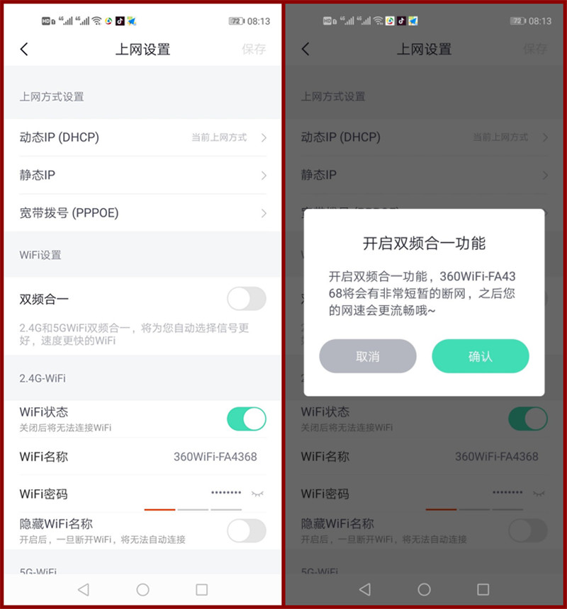 360路由器家庭防火墙5s支持mesh,360防火墙路由器5pro