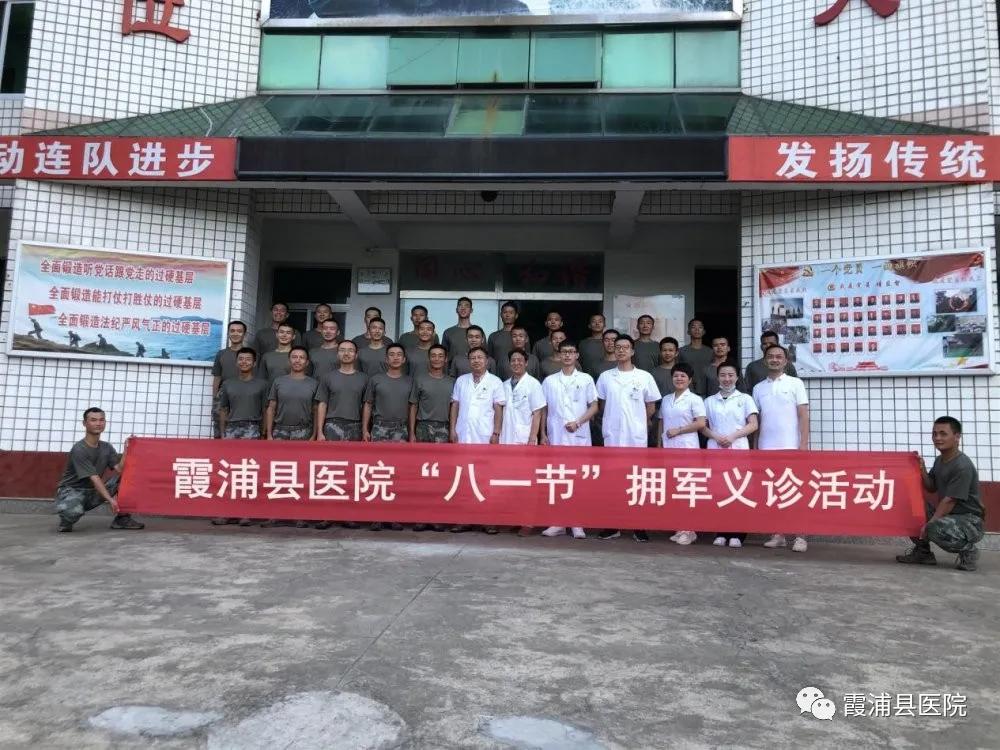 建军节致敬抗洪一线最可爱的人,致敬最可爱的人庆八一建军节