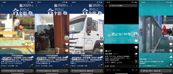 阅读量5.6亿！武汉城管“城人美事”在头条、抖音强势出圈