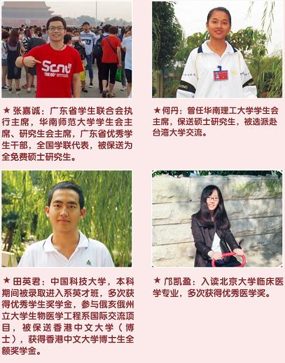 清远盛兴复读学校报名,清远盛兴中英文学校高考复读学费