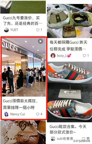 香港海港城gucci,香港买家下单
