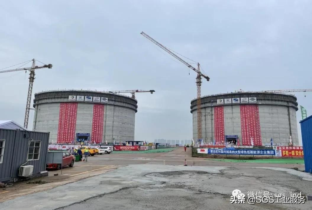 SGS助力广州LNG储罐无损检测项目QHSE内部监督审核圆满完成