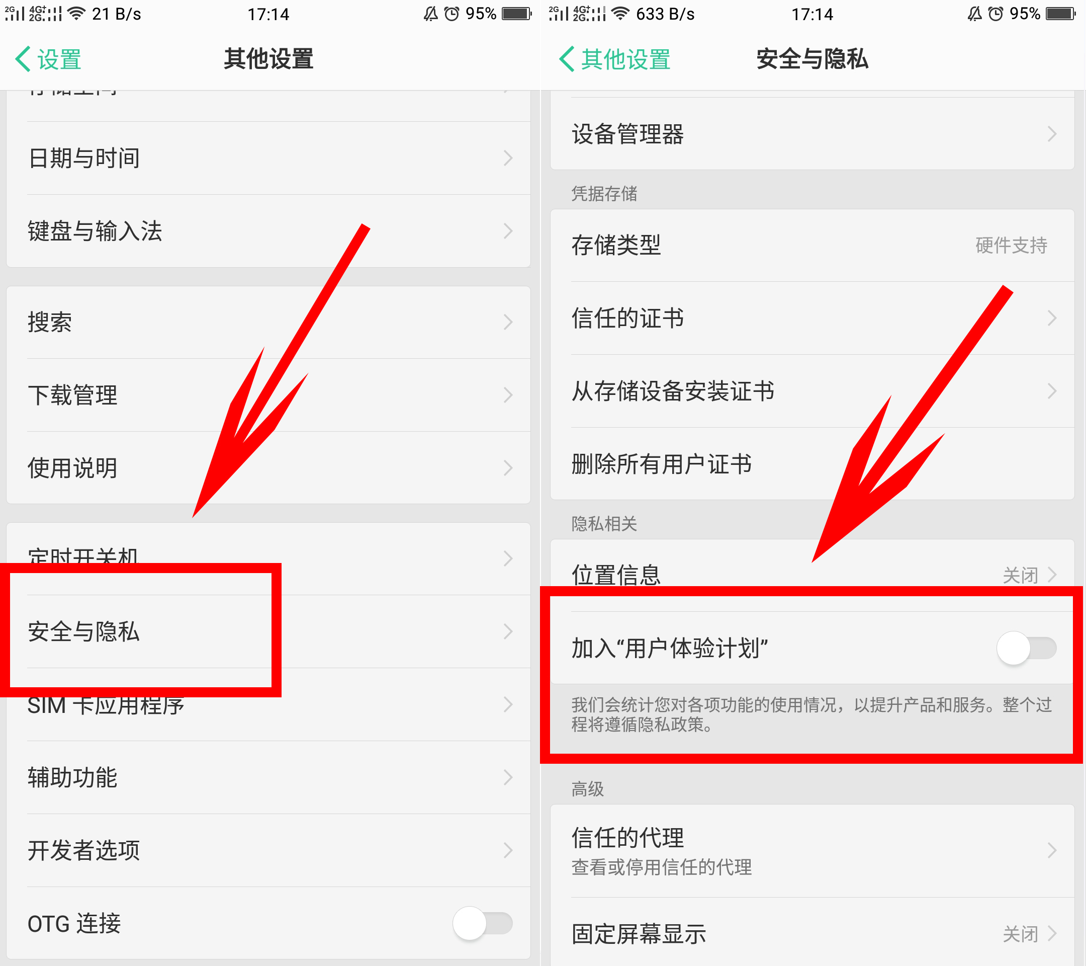 oppo手机用久了严重卡顿教你一招,oppo手机如何彻底解除卡顿