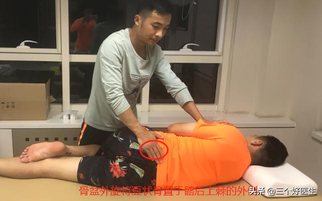改善腿型的最佳方法,康复科医生教你怎么矫正腿型
