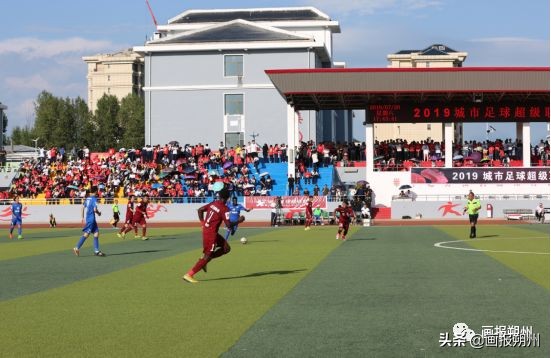 城市足球超级联赛中乙,山西城市超级联赛