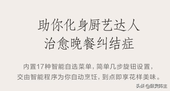 微蒸烤箱推荐家用第一名,台式微蒸烤哪款最好