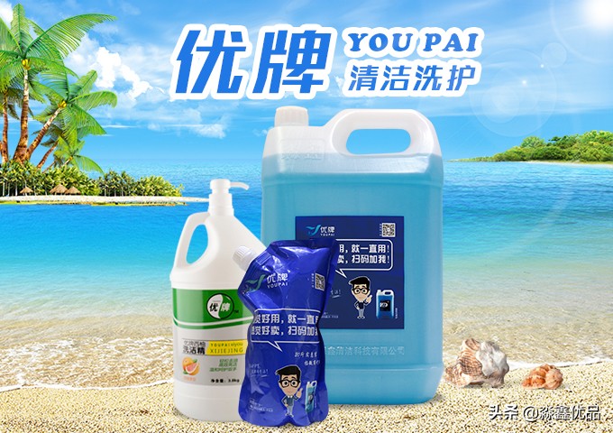 正品洗衣液一手货源,哪里有正品洗衣液批发平台