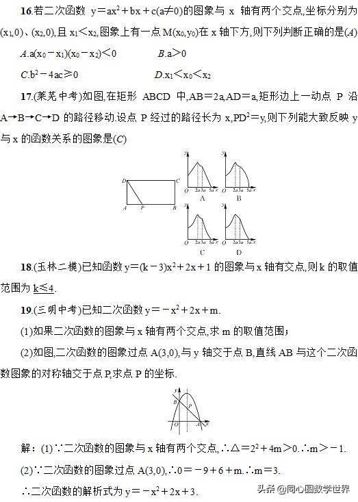 养一辆车一年最低要多少钱,养一辆小轿车一年要花费多少钱