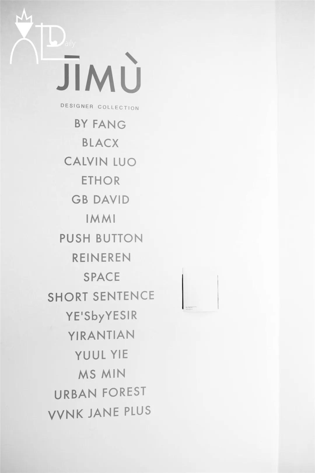 青岛品牌买手店,青岛买手店设计师