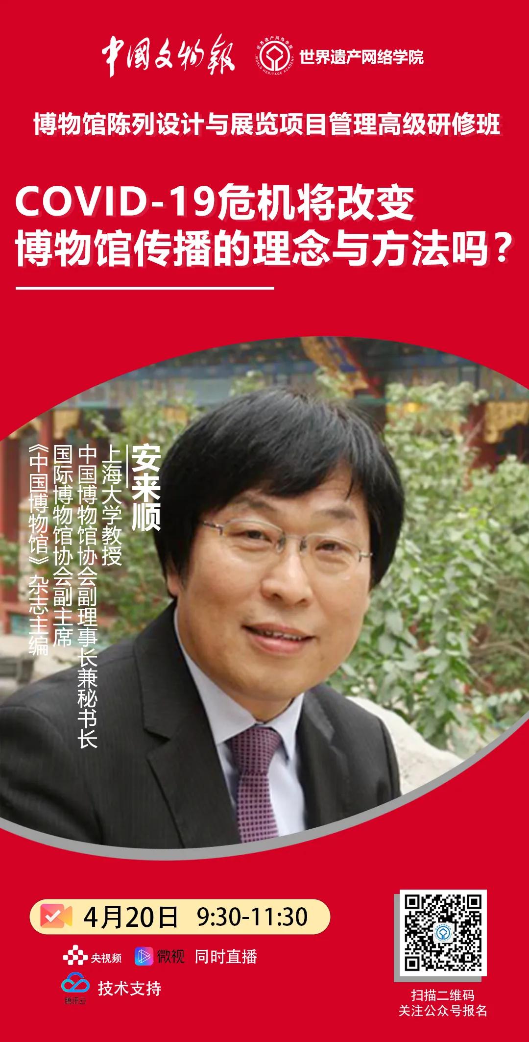 博物馆陈列展览设计十讲,博物馆陈列展览空间设计分析