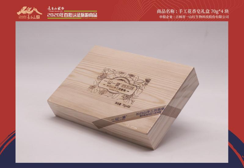 长白山特产礼物,长白山大自然的馈赠白桦树茸