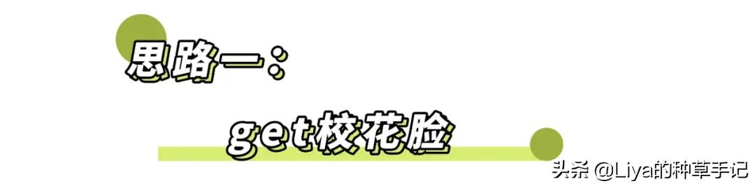 男生想结婚的女生都有哪些类型,男生想交往的星座女