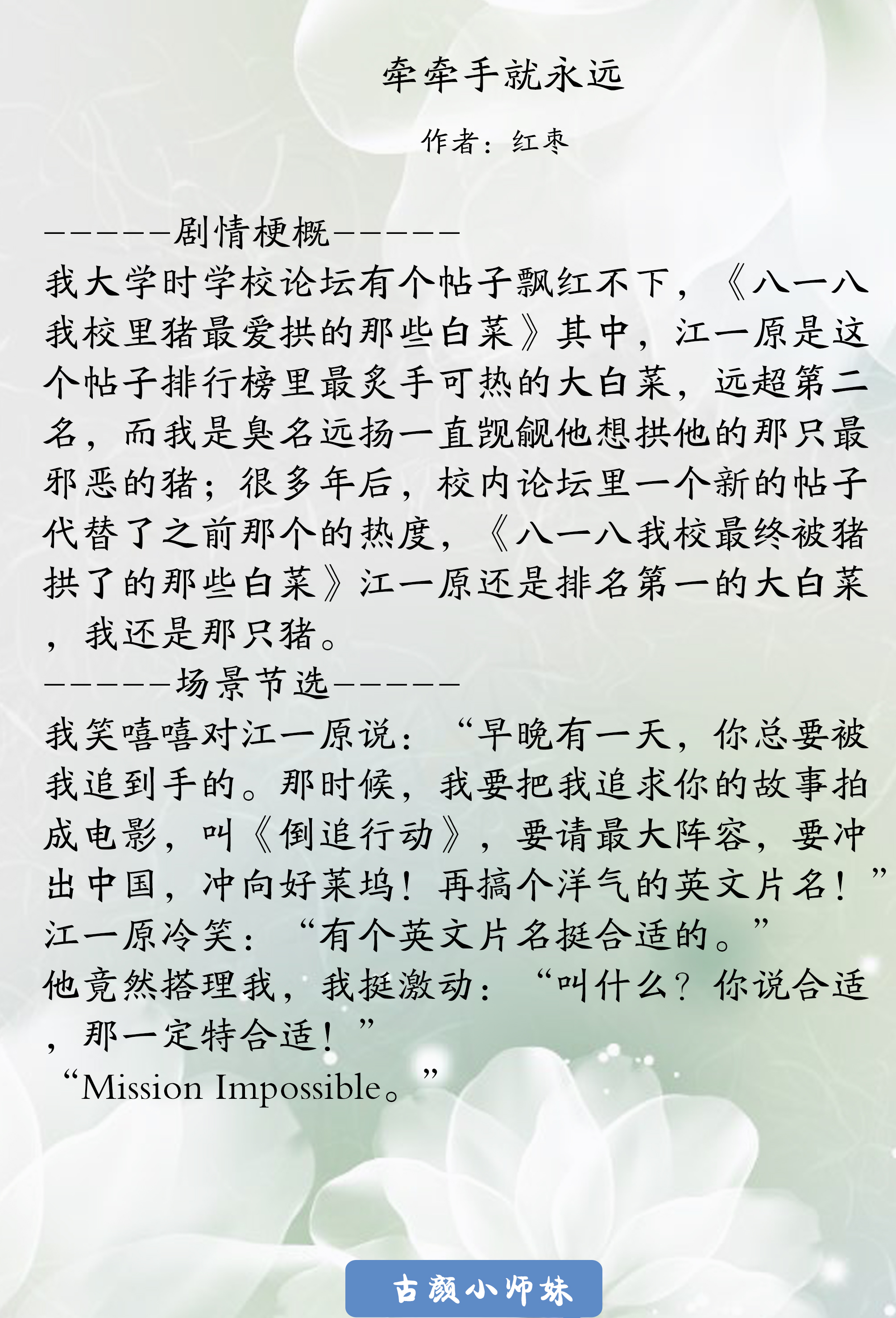 值得看三遍以上的小说,5本值得看三遍以上的古言小说