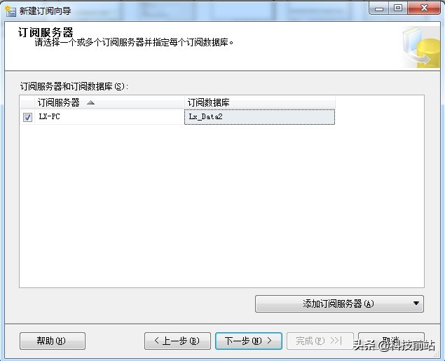 sqlserver订阅和发布,sqlserver发布与订阅表结构变更
