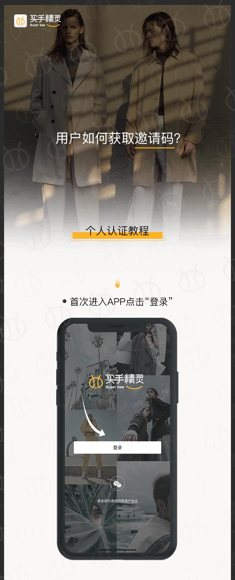 新人邀请码获取,互赏邀请码获取