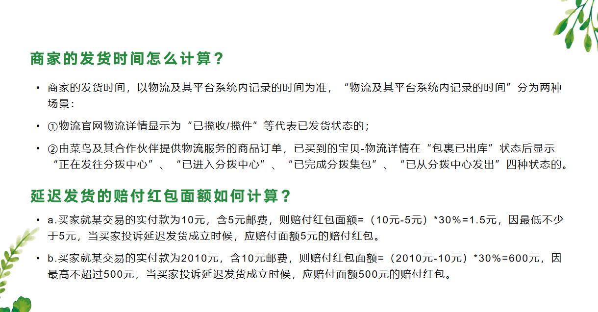 天猫后台投诉怎么处理,天猫店铺各类投诉如何处理