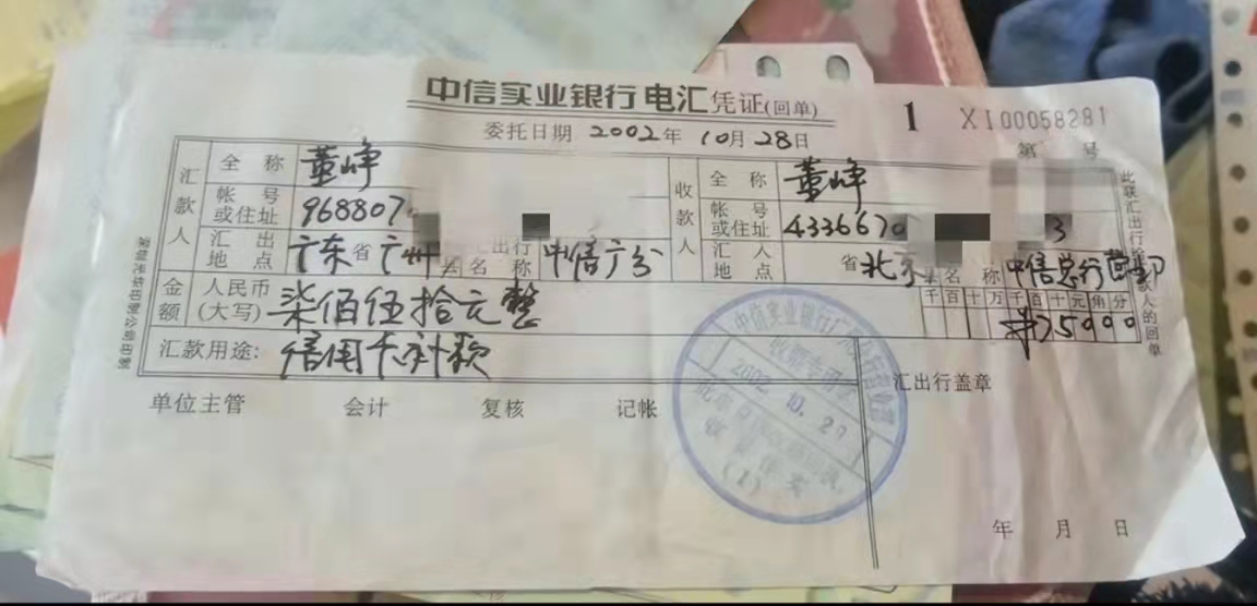 中信信用卡亿级,中信信用卡现在是什么情况