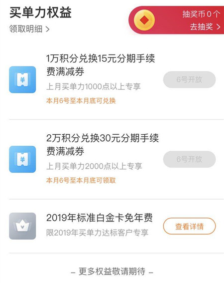 交行白金信用卡怎么养卡,交行信用卡洗车攻略