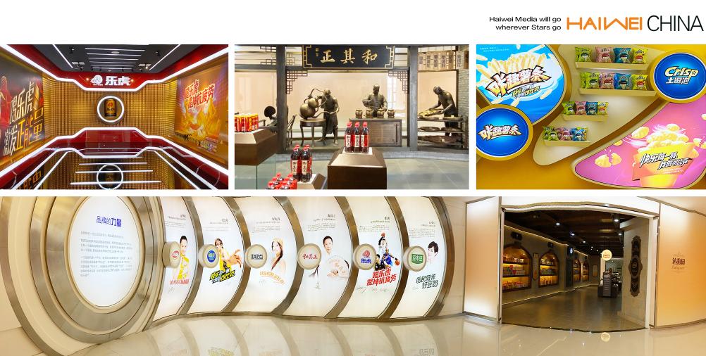 海惟×达利|星力量赋能产业大未来