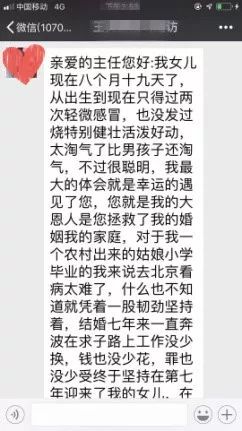 我的故事17集视频,求子艰辛的故事