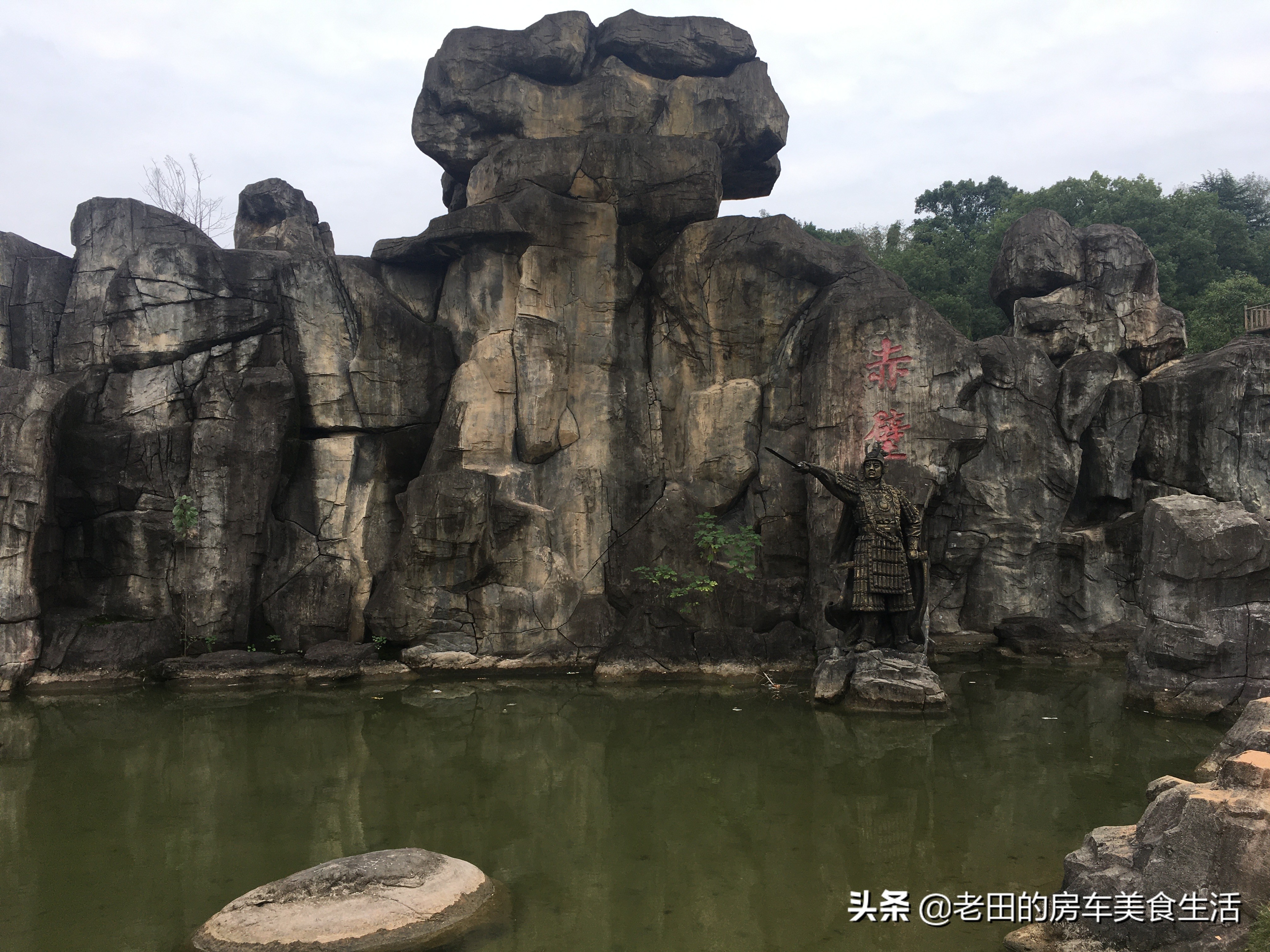 三国周郎赤壁什么意思,三国周郎赤壁在哪里