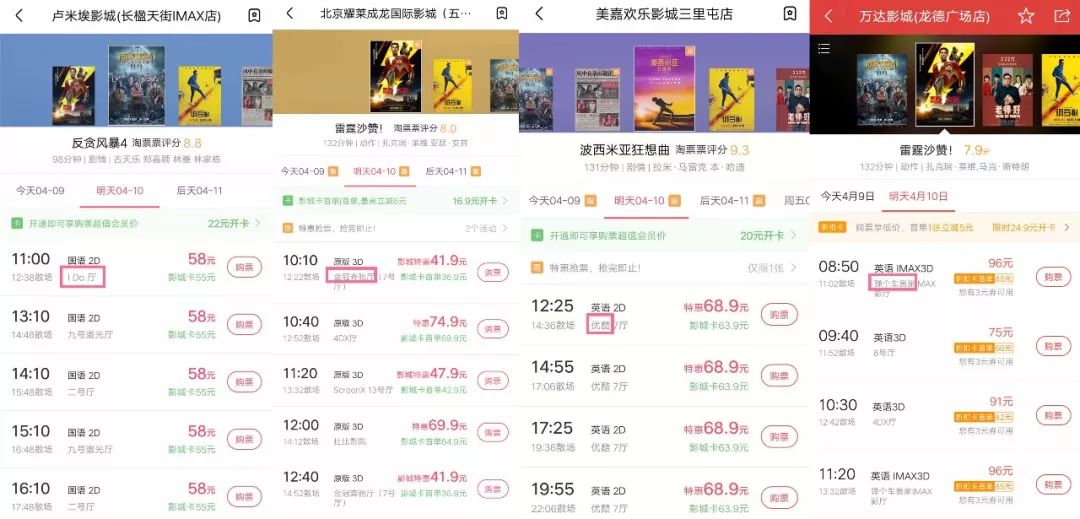 除了赚差价还有什么盈利方式,除了爆米花还有什么可以引流