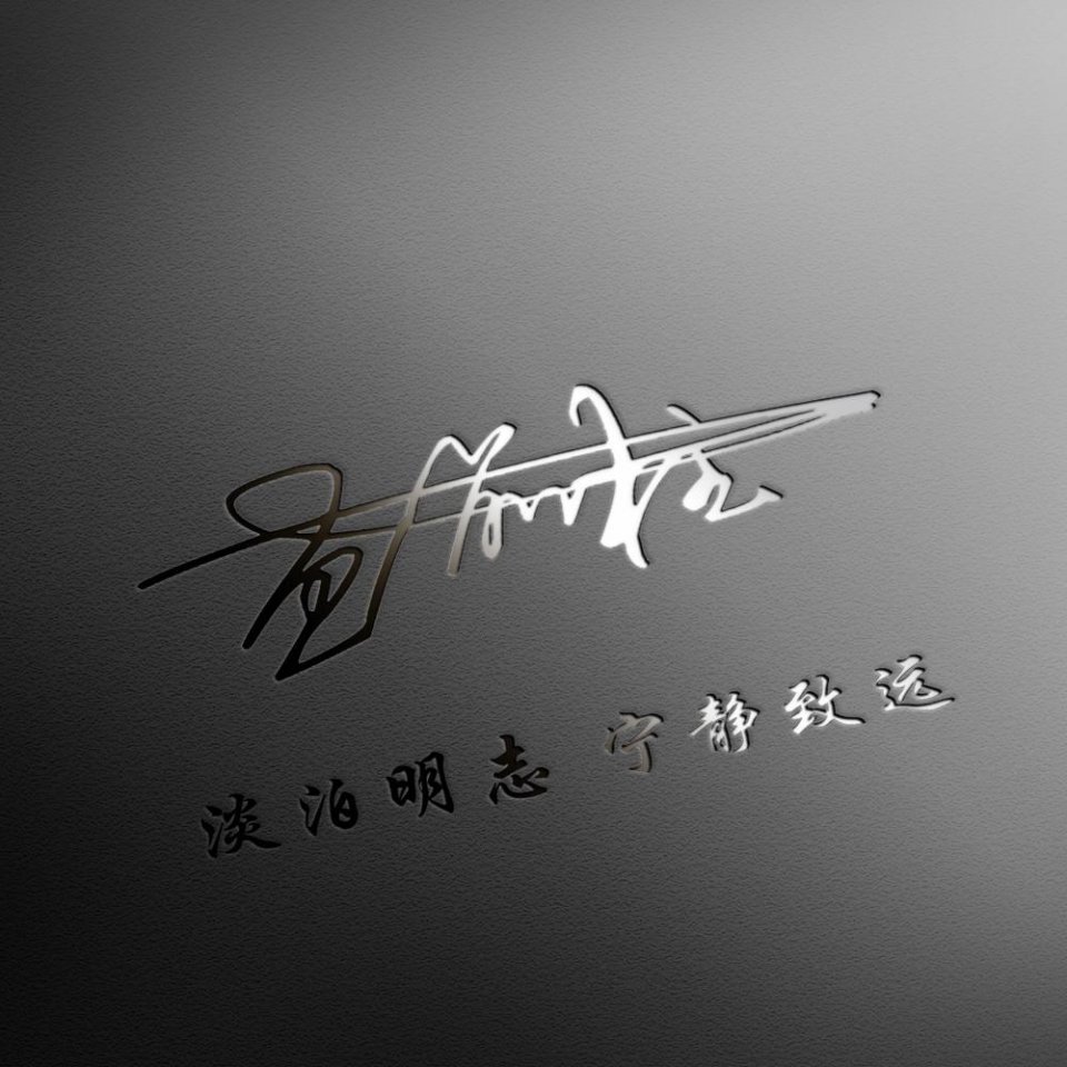 用你的名字制作微信头像,最新微信头像3d签名头像