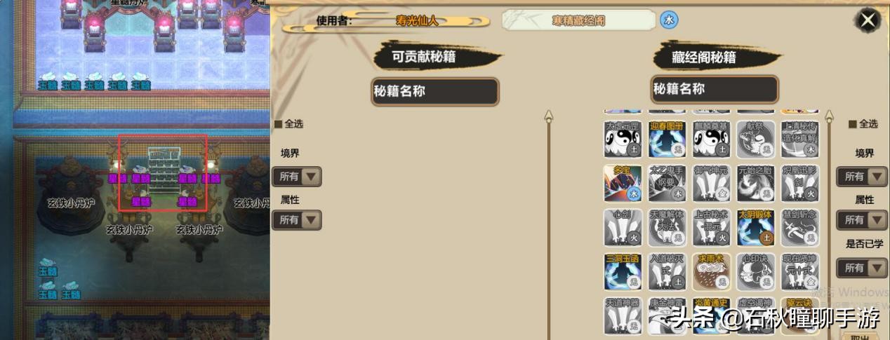 了不起的修仙模拟器房间mod,游戏了不起的修仙模拟器